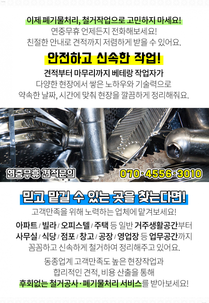 대풍공업(주) 이미지