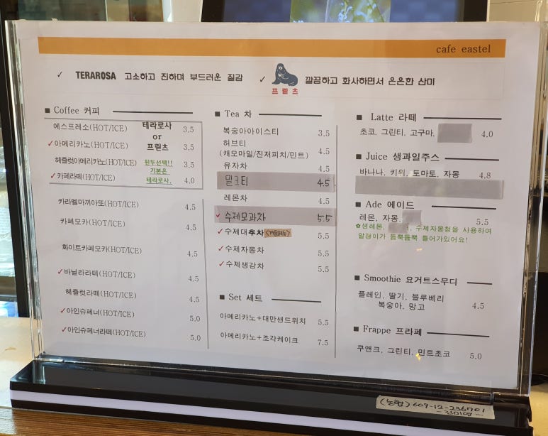 카페 이스텔 이미지
