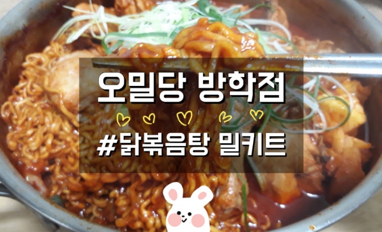 더브러마트 이미지