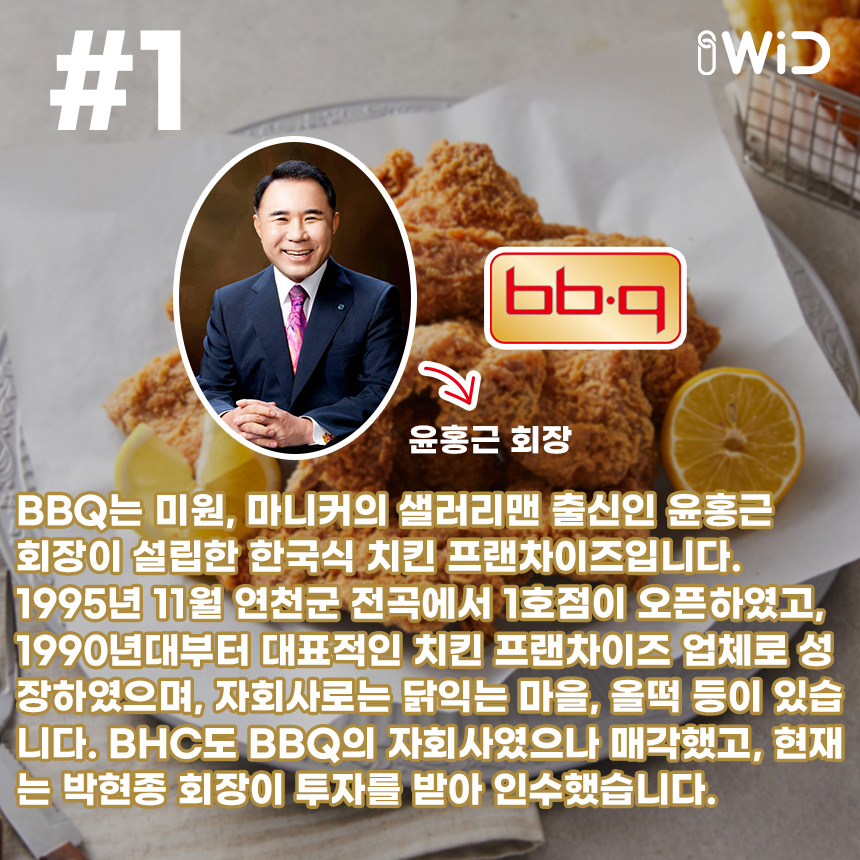 미원마니커 이미지
