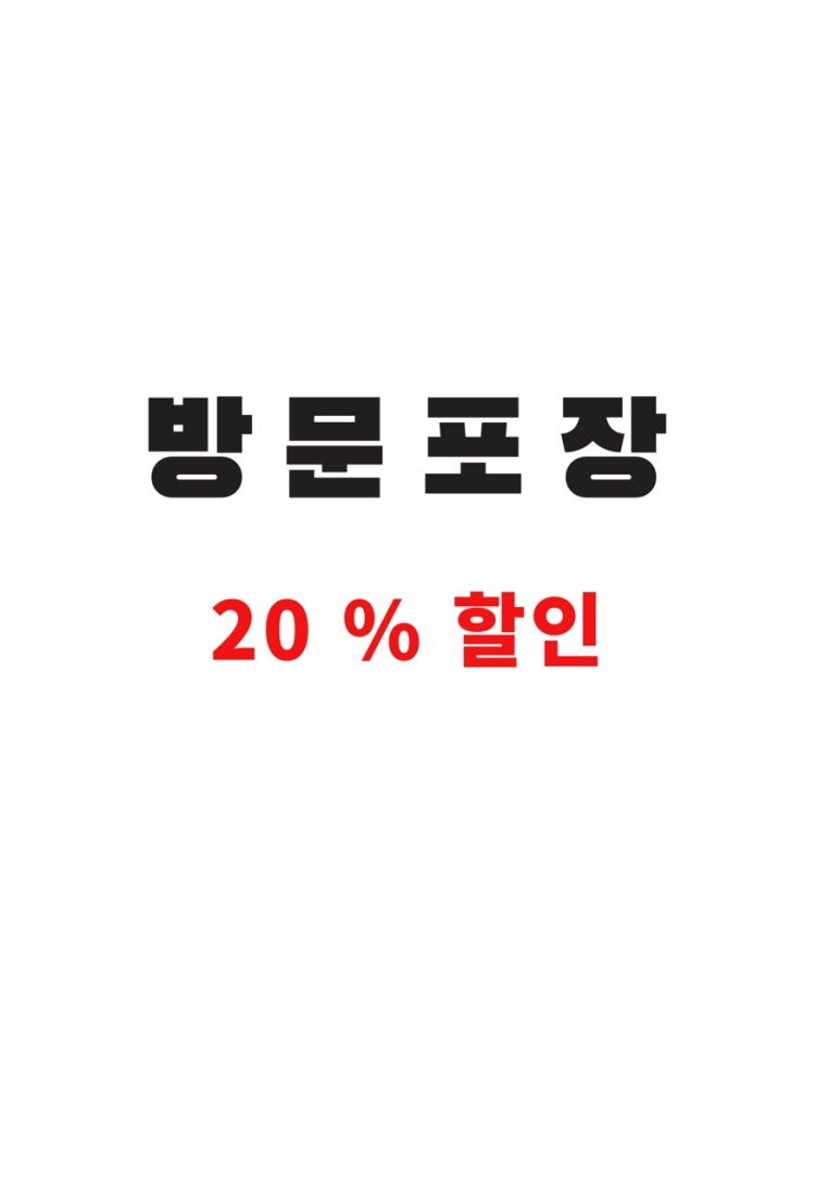 미스터피자사내점 이미지