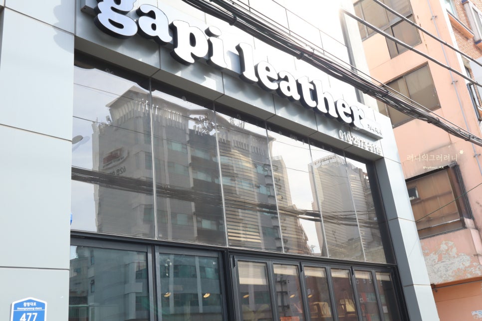 가피(Gapi) 이미지