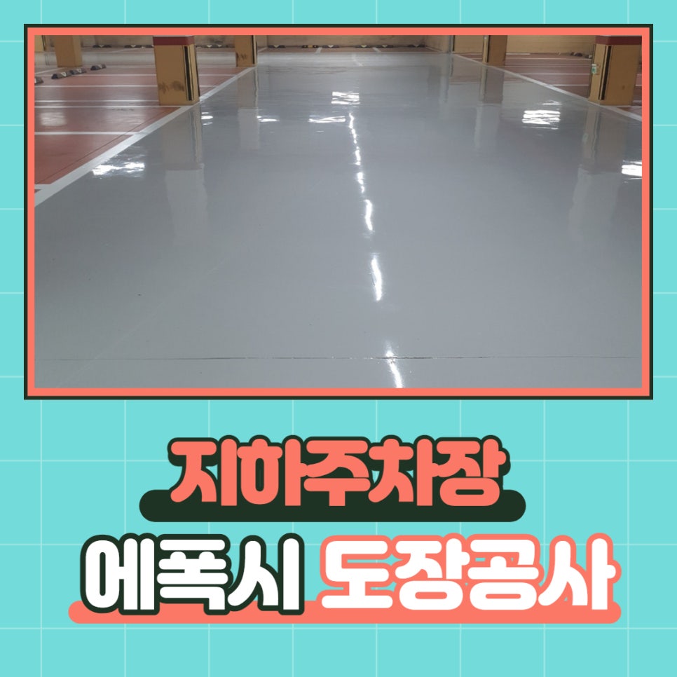 (주)석민이앤씨 이미지