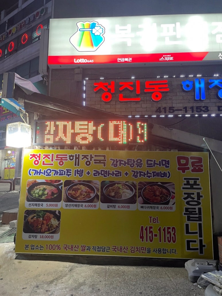 살롱드둥 이미지