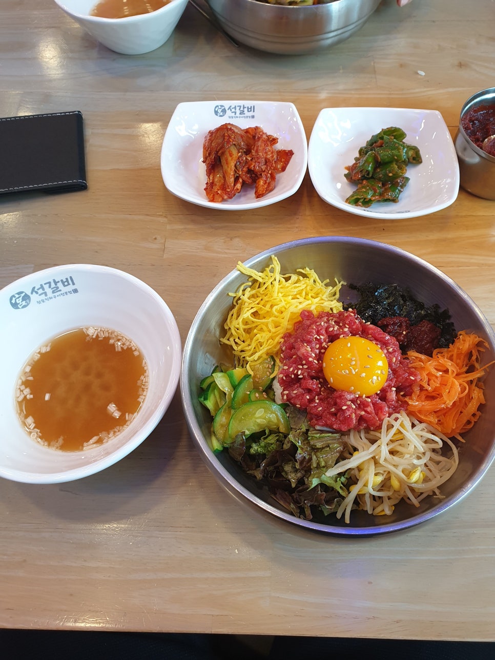 홍가육회 이미지