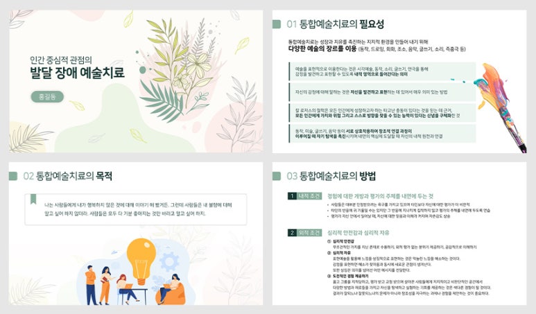 오브젝트앤레이아웃 이미지