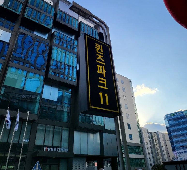 마이글로우박스 이미지