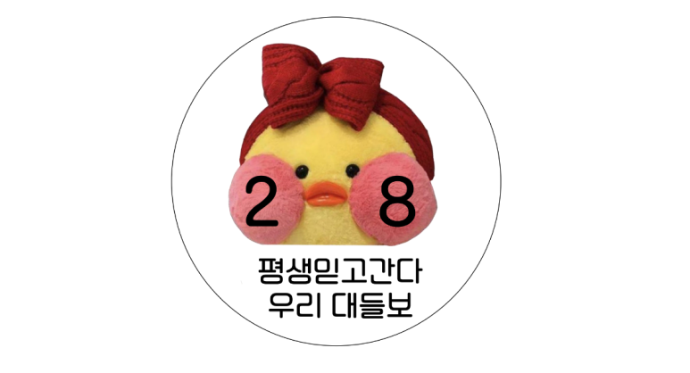 모모앤산격 이미지
