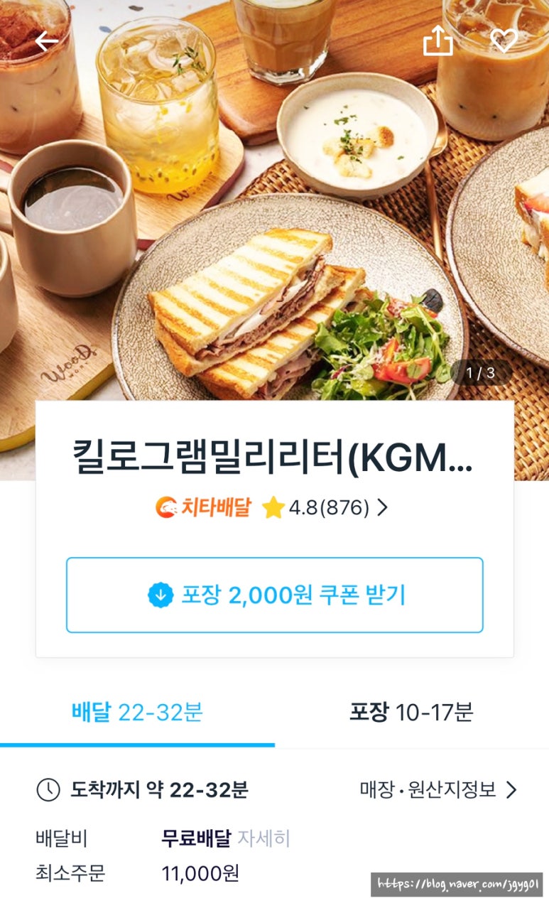 킬로그람밀리리터 이미지