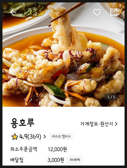 용호루 이미지