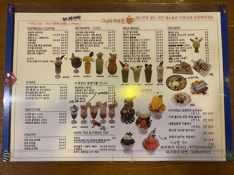 그녀의커피잔 이미지