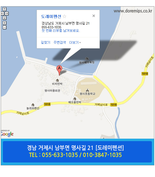 도레미펜션 이미지