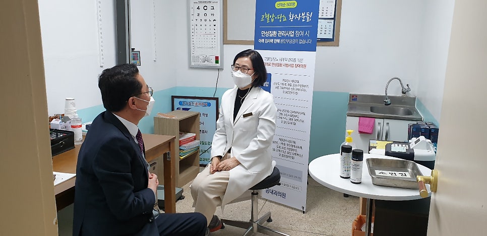공내과의원 이미지