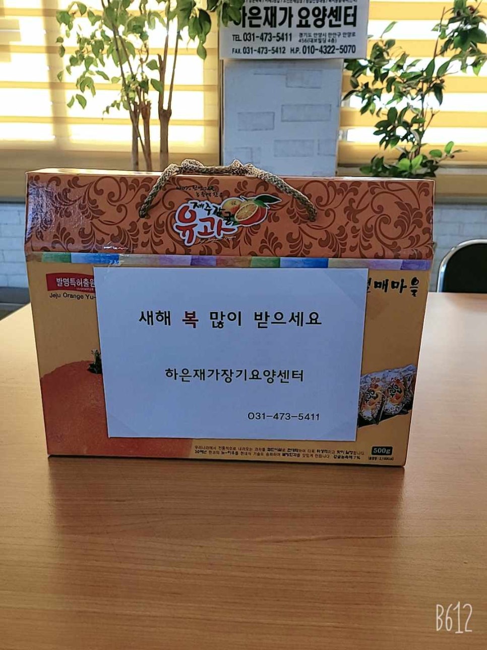 하은푸드 이미지