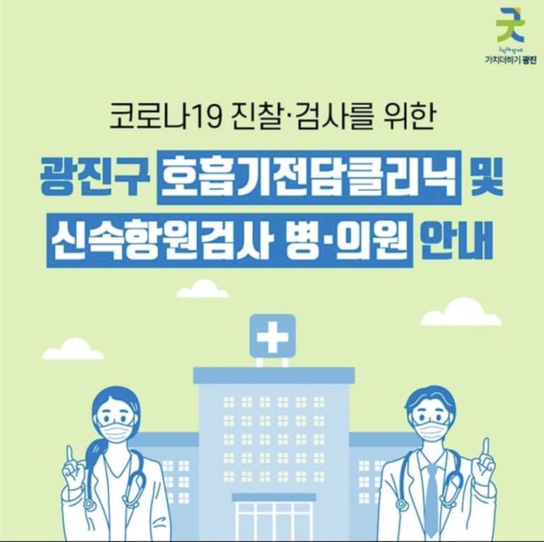 365한국신통의원 이미지