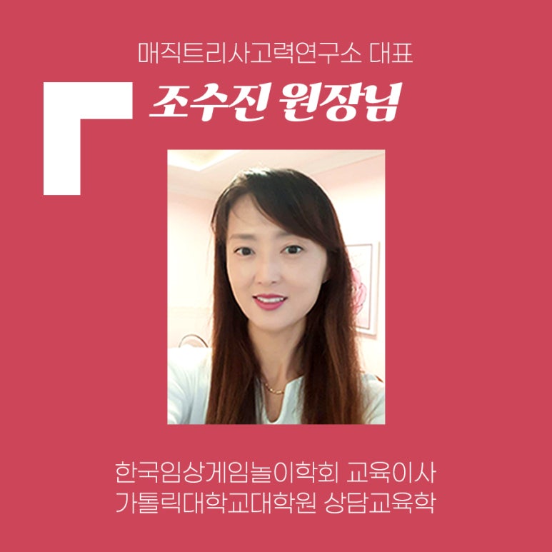 보드게임대학원 이미지