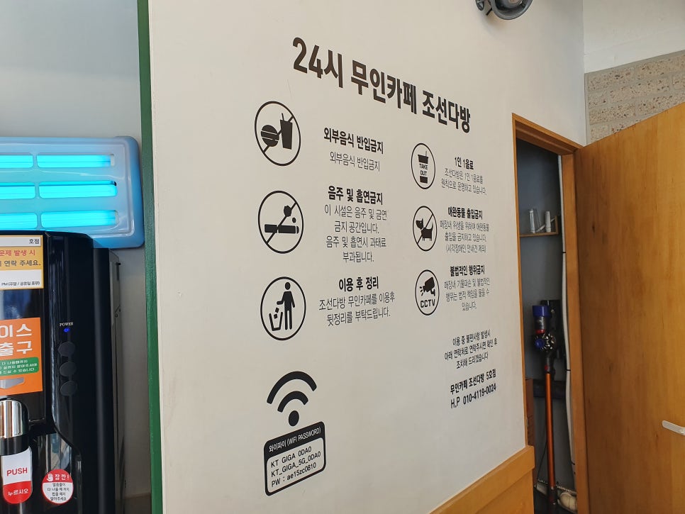 공화동 커피 이미지