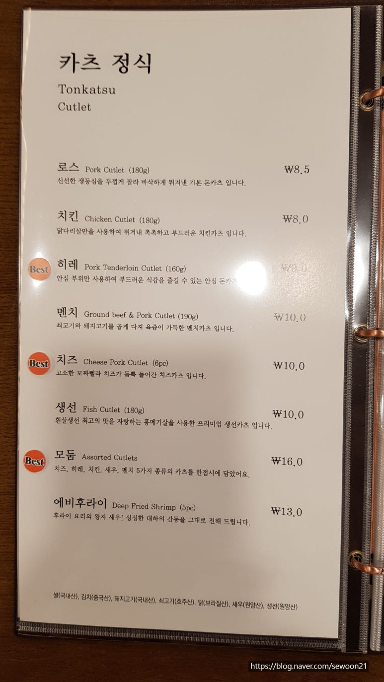 카츠오우 이미지