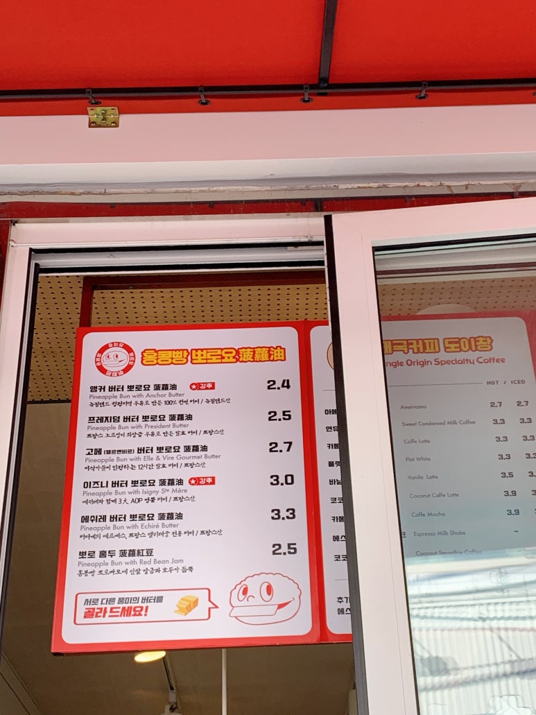 뽀다방 이미지