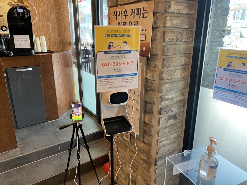 광코다리 이미지