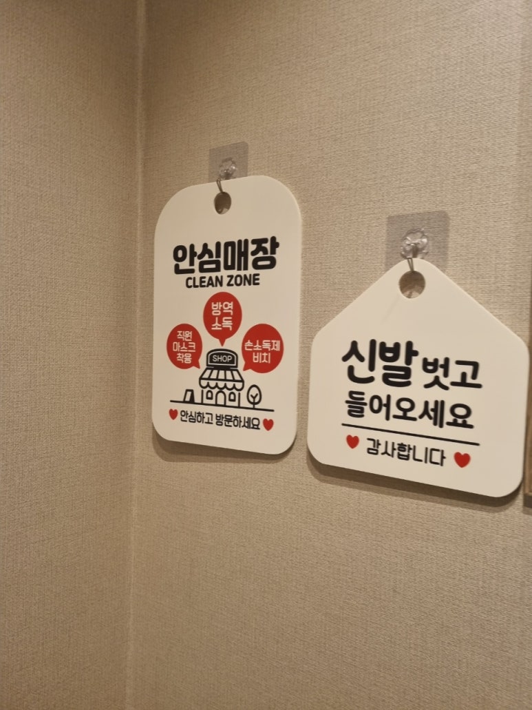 벨라제이 속눈썹 이미지