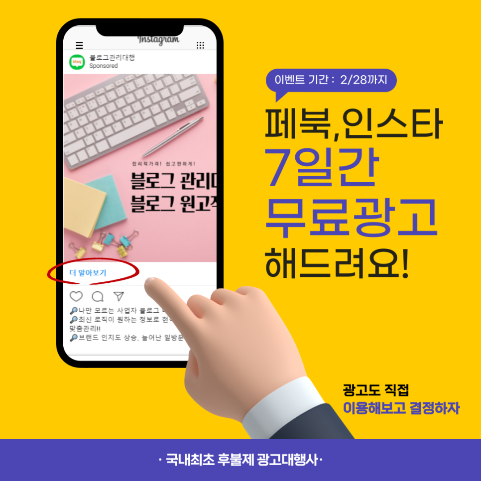 (주)에이치에이엔 이미지
