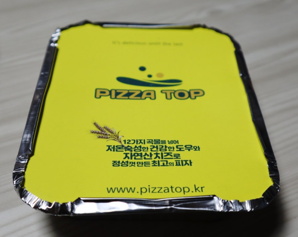 피자탑강서점 이미지