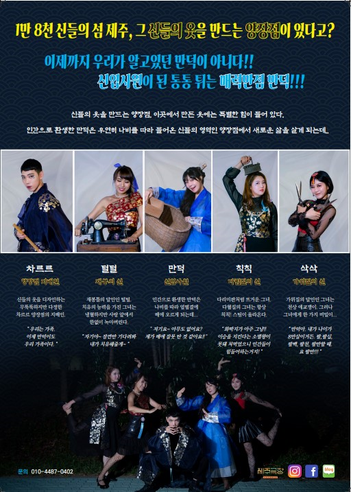 만덕상회 이미지