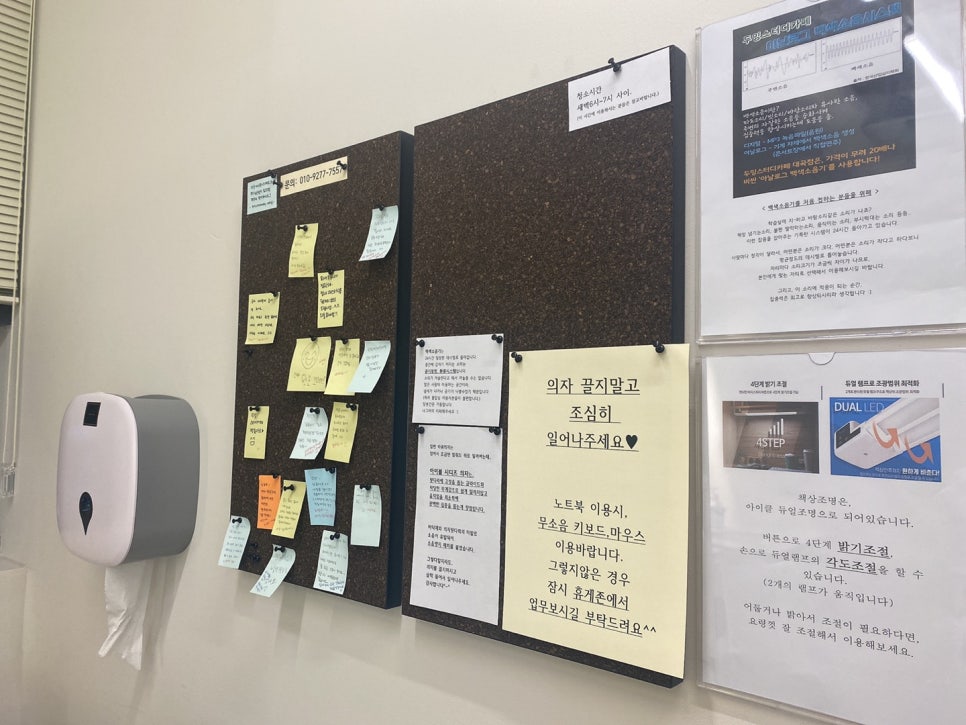 두잉스터디카페 이미지