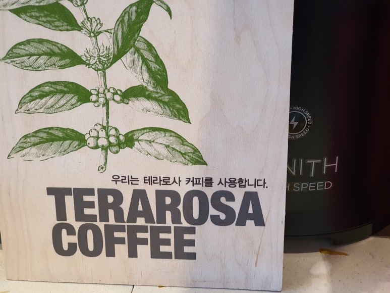 카페 이스텔 이미지