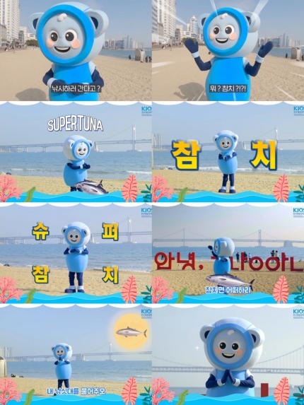 충주낚시슈퍼 이미지