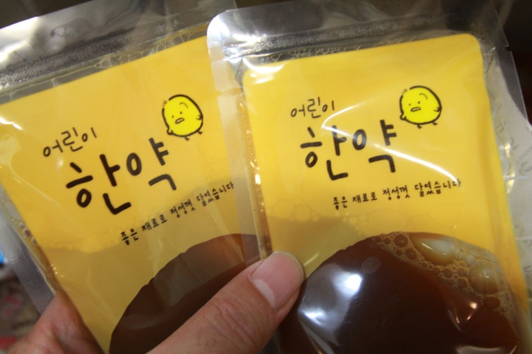 동의보감해독한의원 이미지