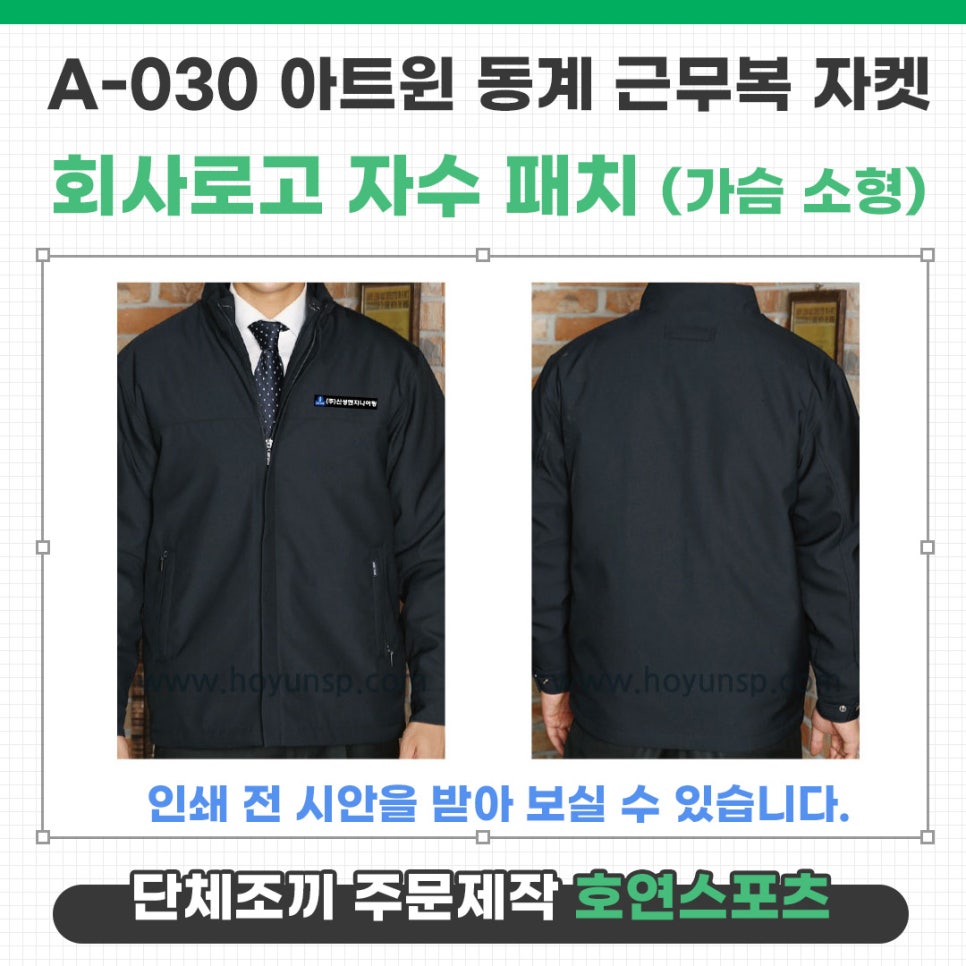 호연엔지니어링 이미지