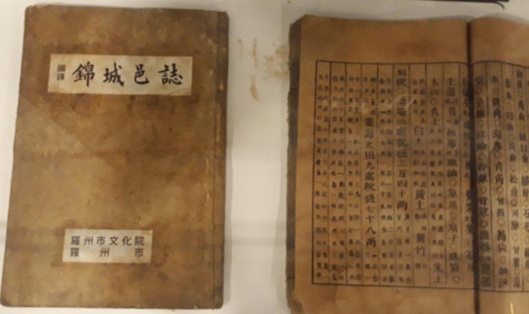 나주물산 이미지