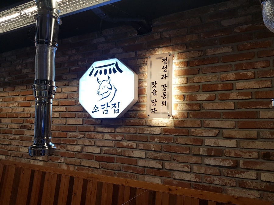 육식러 이미지