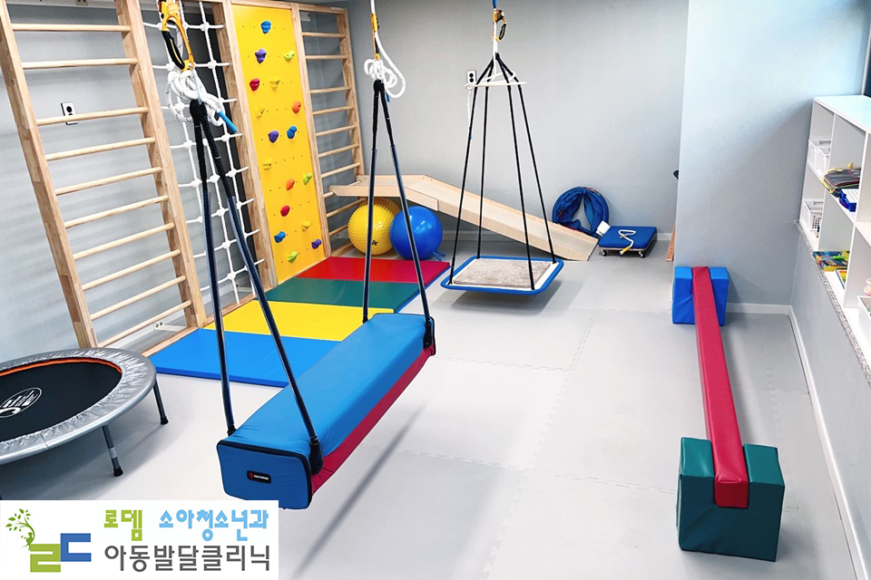 로뎀아동발달센터 이미지