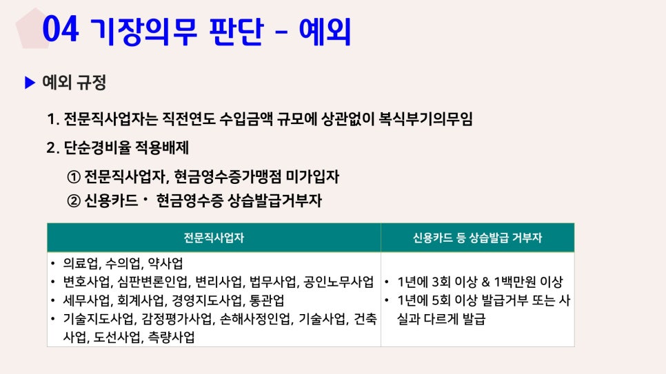 세무법인예담 이미지