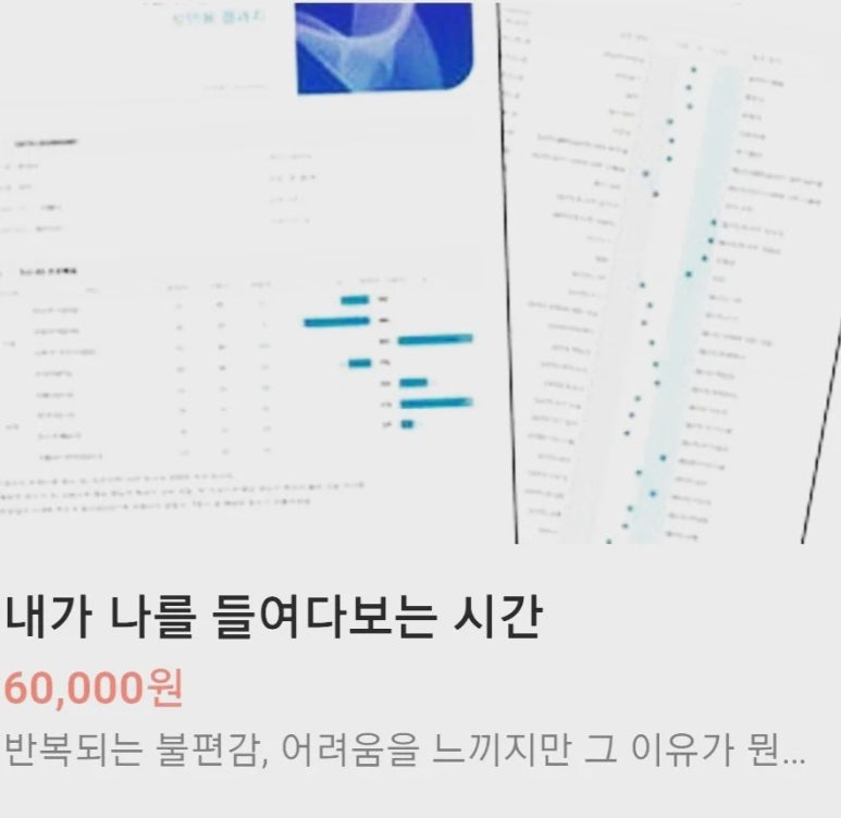 아물다 이미지