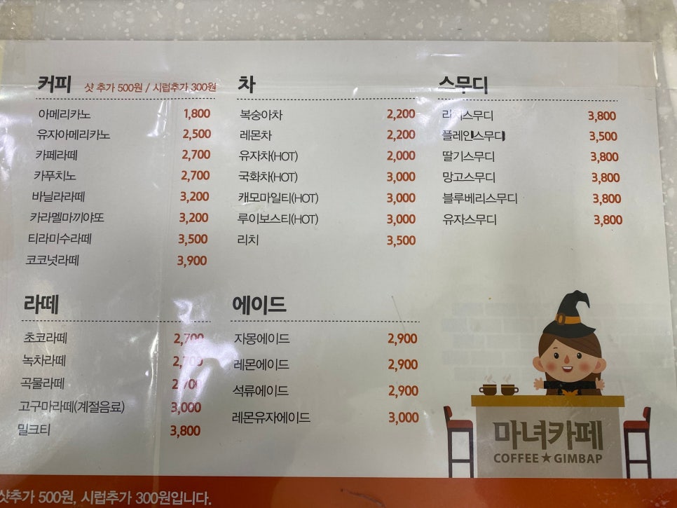 마는녀자 이미지