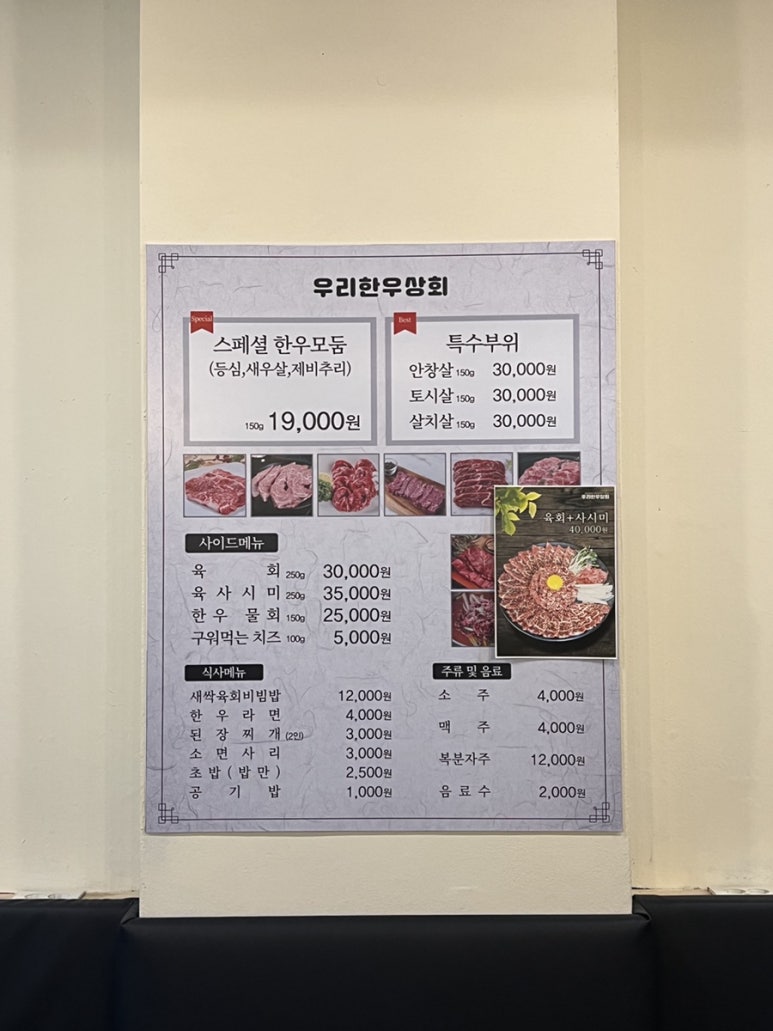 우리상회 이미지