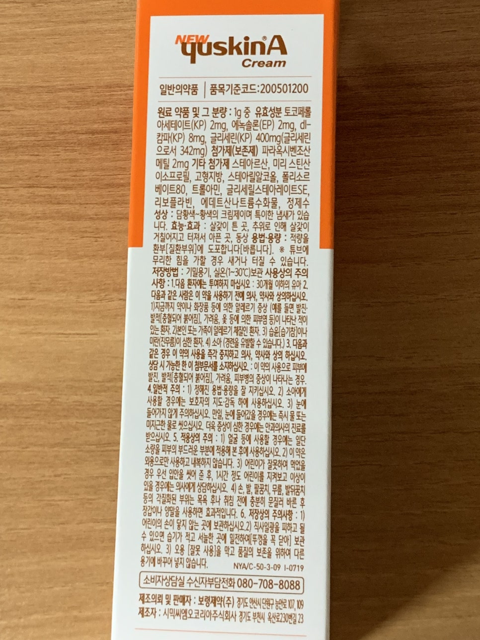 진양종합유통 이미지