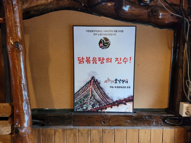 농부심 이미지