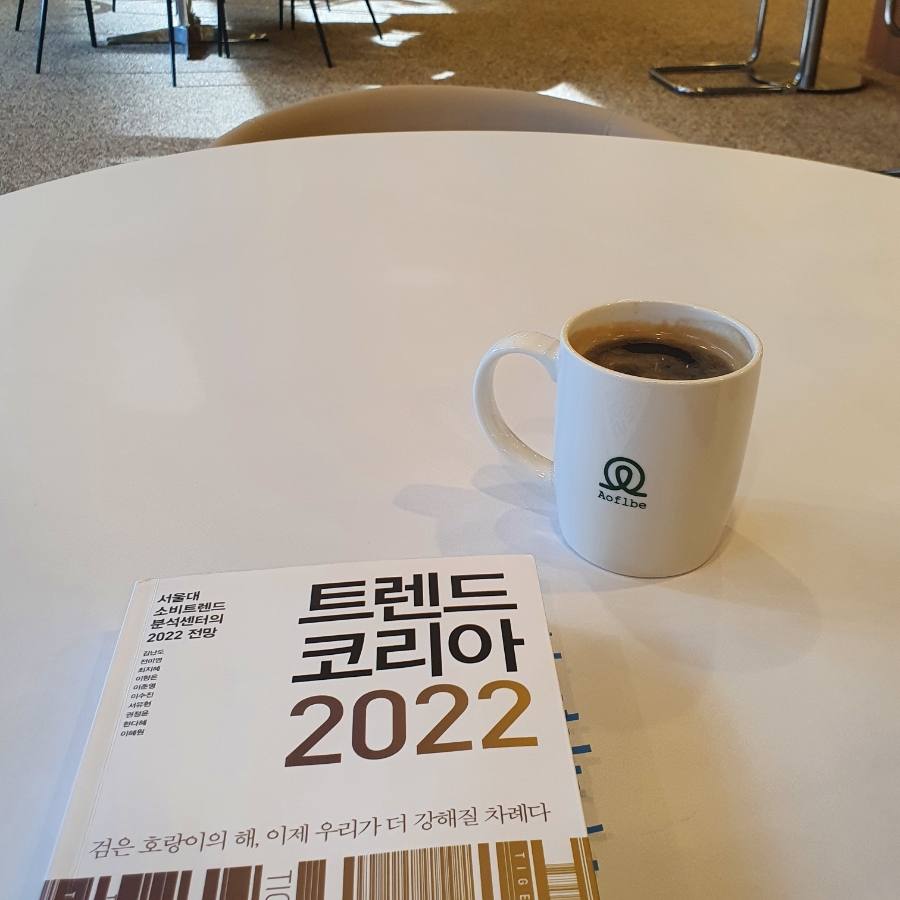 오플비(Aoflbe) 이미지