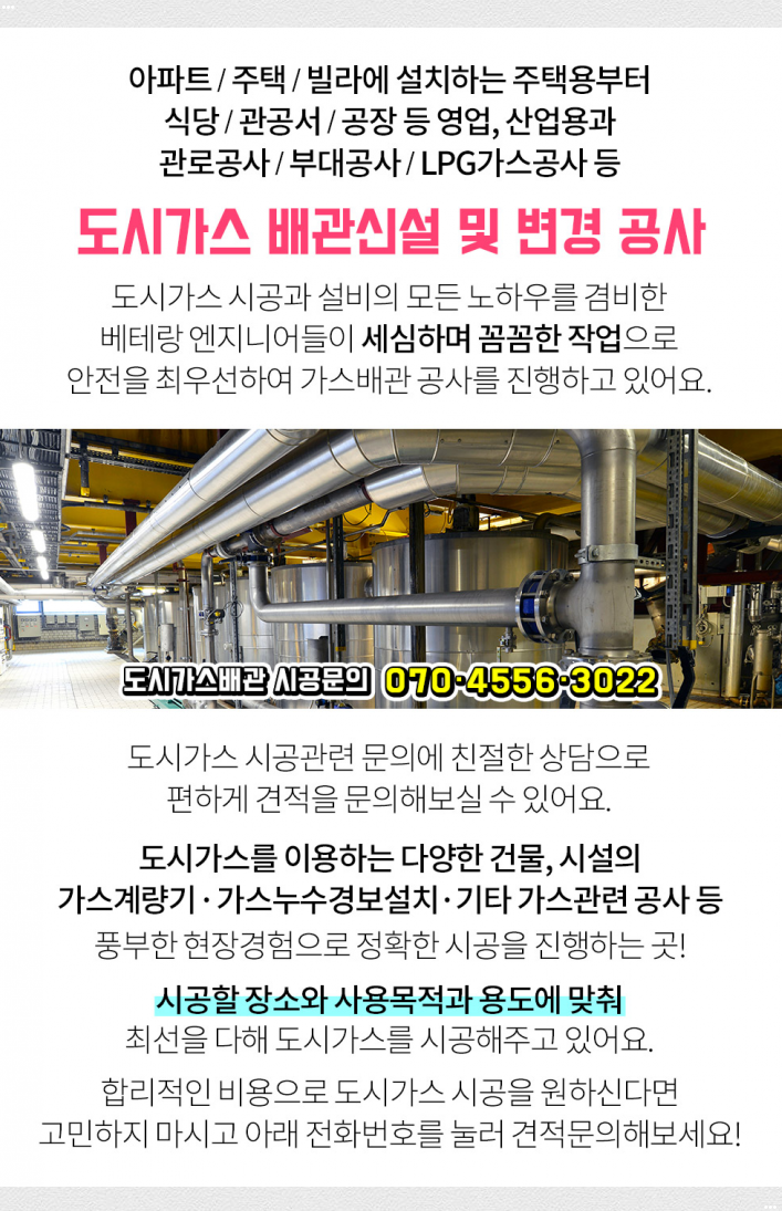 푸른숲한우마을 이미지