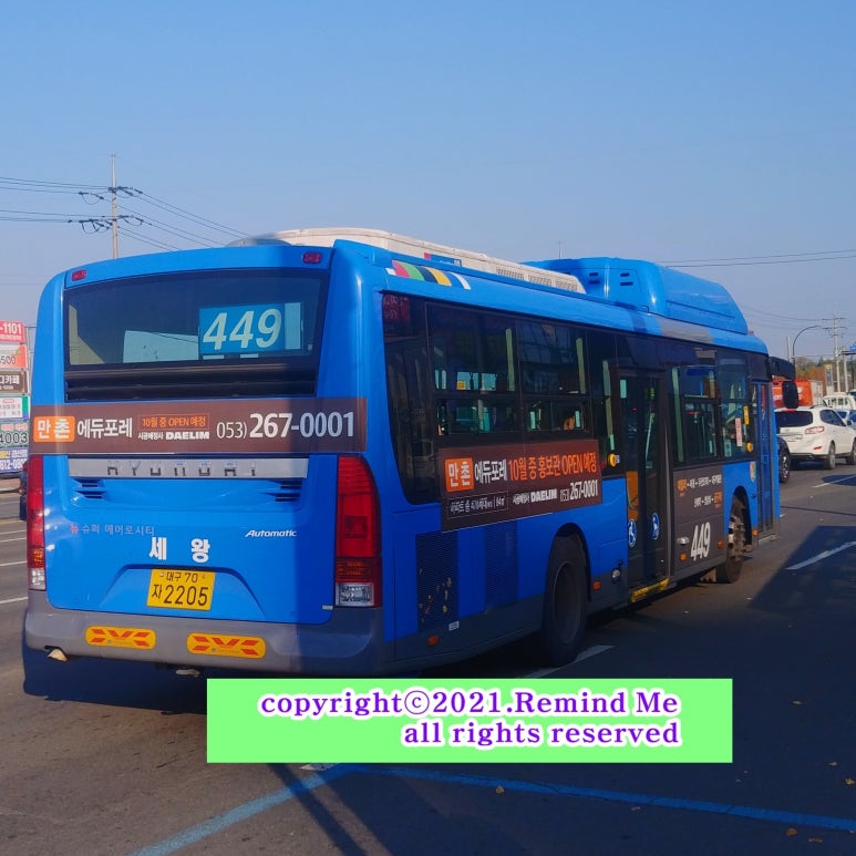 동도주유소 이미지
