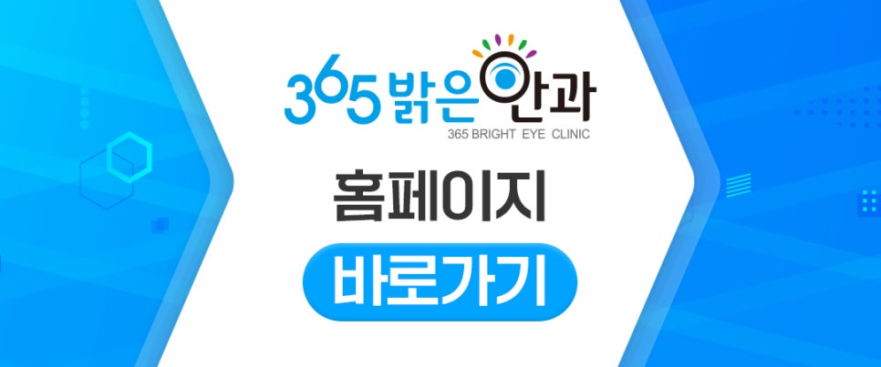 서원안과의원 이미지