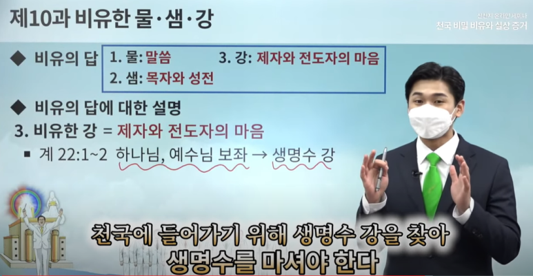 샘강 이미지