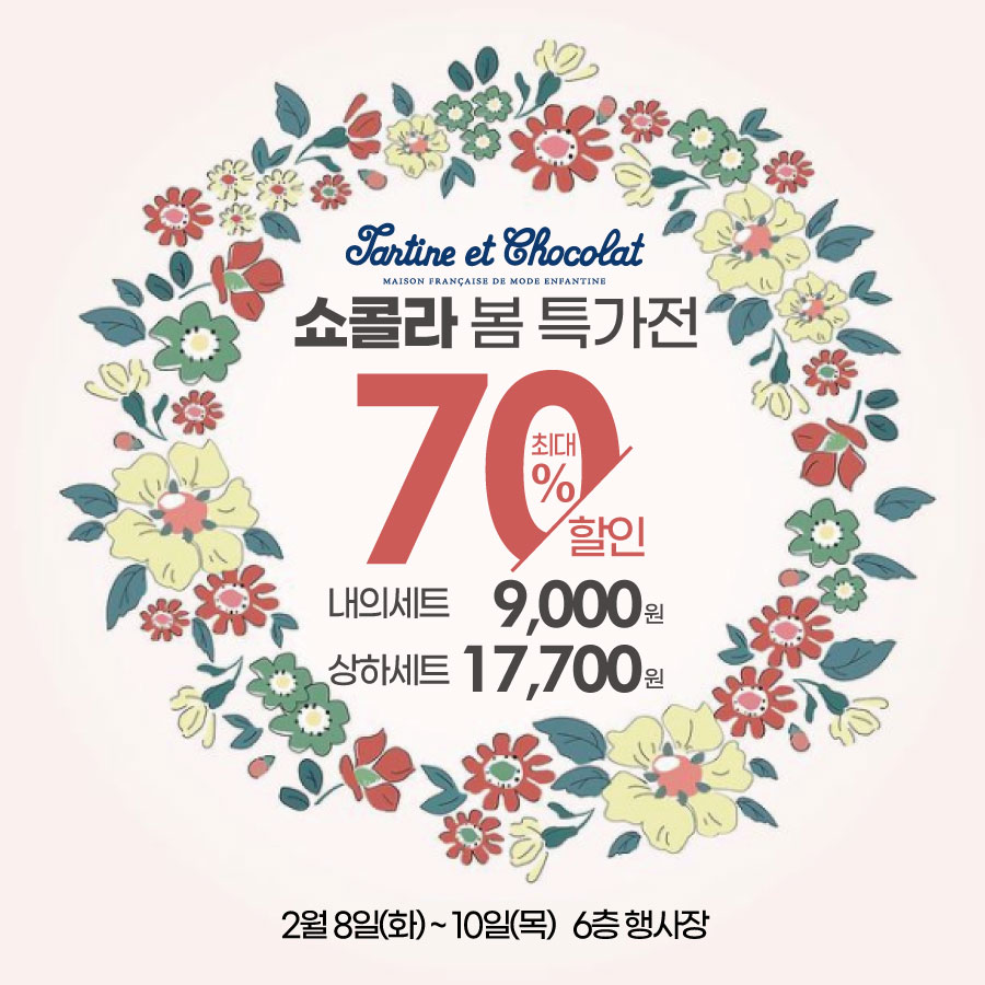 모이몰른NC 이미지