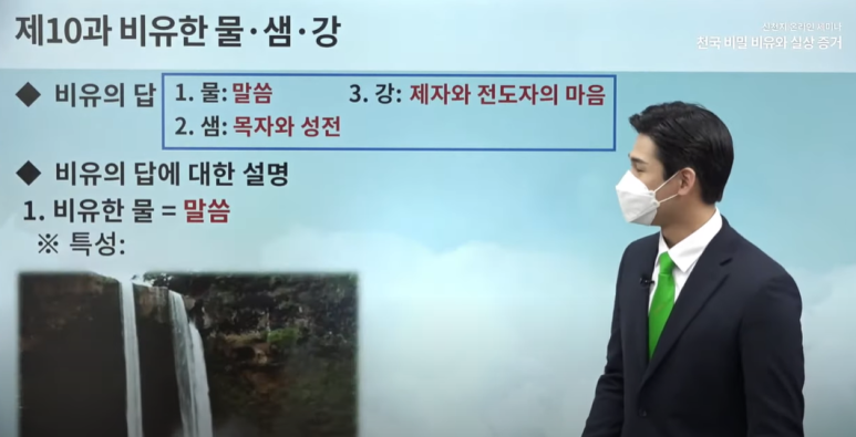 샘강 이미지
