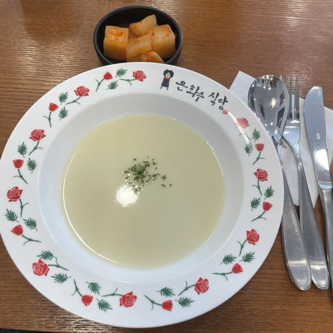 은화수식당 충남대점 이미지